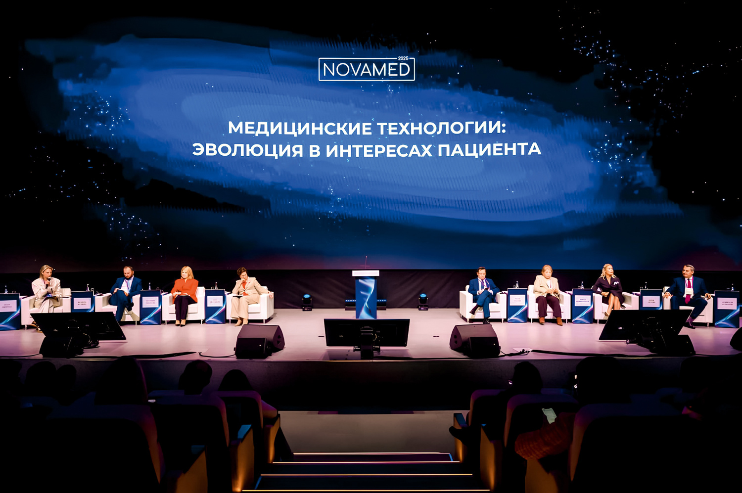 Тренды мировой медицины